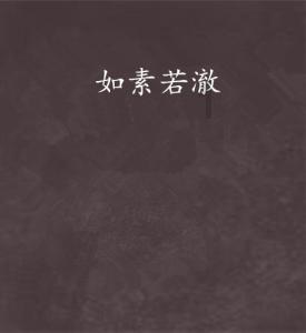 逃出古风住宅